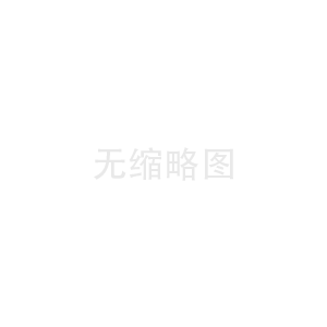 松香胺聚氧乙烯醚