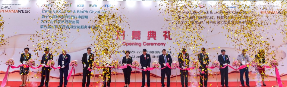 +我司将参加2018CPHI-E4F21，欢迎新老客户莅临指导 ！